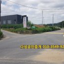 다성2공인중개사사무소 이미지