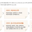 하단어린이집 티스토리