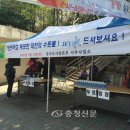 상수도사업본부(서부사업소) 이미지