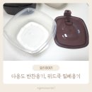 위드쿡 이미지