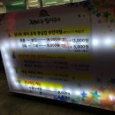 재바우화덕구이 이미지