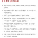 다이소 부산서면점 이미지