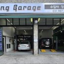 몽 게러지 네이버블로그