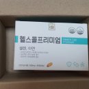 주식회사 스콜 | [레스베라트롤, 임신준비영양제, 임신영양제, 부모님영양제] 레스베라헬스콜 후기
