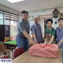 방죽 경로당 의양신문