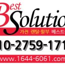 하늘B2B가전특판