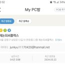 플렉스피씨