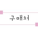 씨에이치디(주) 이미지