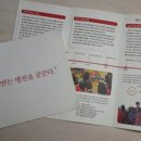 구상보건진료소 이미지