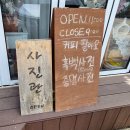 쪼매니사진카페