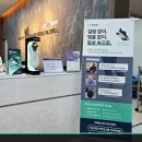 광주365재활병원 | 보행훈련 워킹화 케이던스, 광주365재활병원 입점 소식