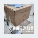 아폴로메디칼 이미지