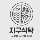 함께하는 식탁 이미지