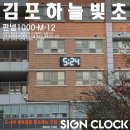 하늘빛초등학교 이미지