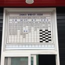 신복로터리 화장실 이미지