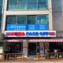 사임당로17길 20 이미지