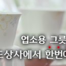 제일수도상사