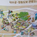 서울시청 서소문청사 1층 로비 | 서울 무료 정동전망대 카페 다락 덕수궁뷰 실내데이트 가볼만한곳 추천 예약/가격/가는길/주차장 정보