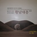 신라특허법률사무소