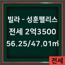 성훈공인중개사사무소 이미지