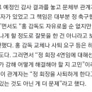 홍명보 감독 그대로 간다... 문체부, 교체·사퇴 요구 않기로 이미지