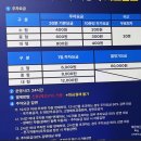 성남종합운동장 인공암벽장 | 성남 프리다이빙 아쿠아라인｜주차 이용시간 가격