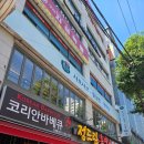 샤브 홀릭오다 이미지