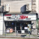 먹골역1번출구 | 먹골역 맛집 다함닭갈비 먹골역직영점 중랑구 맛집 후기