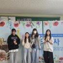 진로체험 아로마테라피스트 | 전북, 전남 진로 직업 체험은 꿈드림혁신교육 - 송원초등학교 진로 직업체험 후기