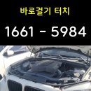 포터2 일반, 압류, 조기 폐차 절차(화물차 폐차장) 이미지
