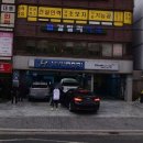 현대자동차길동동부점 이미지