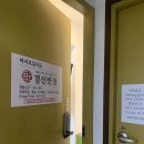 성북하선의원 이미지