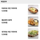 생마차부산