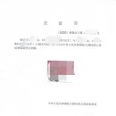 대림행정사 이미지