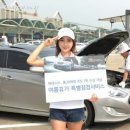 태안기아서비스 이미지