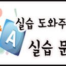 아동과학지도 이미지