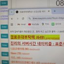 얘들아 여기야 네이버블로그