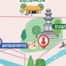 석빙고 공영주차장 네이버블로그