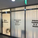 동대구피부관리 신천동피부관리 대구비대칭관리 대구피부교육 만촌동피부관리 &lt; 위드밸런스 에스테틱 &gt;