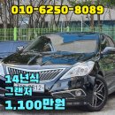 경일모터스 이미지