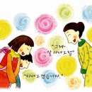 인사를잘하는사람들 네이버블로그