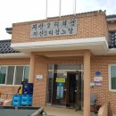 부석경로당 이미지