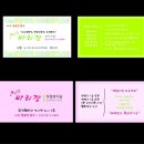 미스바리깡 네이버블로그