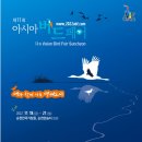 순천만국가정원 습지센터 컨퍼런스 홀 이미지