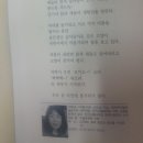 박윤희 사무국장님 한국아동문학회 동시 신인상 수상 이미지