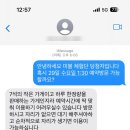 핫토리라멘 이미지