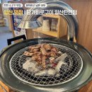 화로구이고양씨티 | [고양] 일산 맛집 고퀄리티 소고기 추천 담가화로구이 일산탄현점