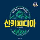 키피
