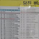 세류2리 이미지