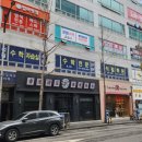 둥지헤어샵 - 해운대구 | 둥지헤어샵